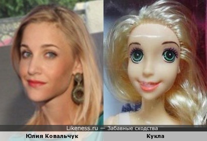 Юлия Ковальчук и кукла