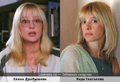 Елена Дробышева и Вера Глаголева