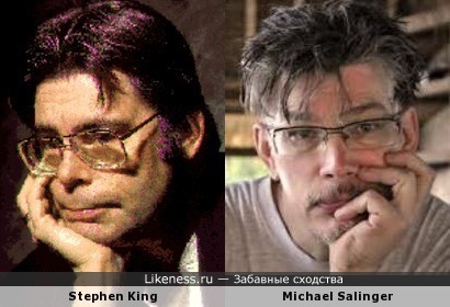 Stephen King и Michael Salinger
