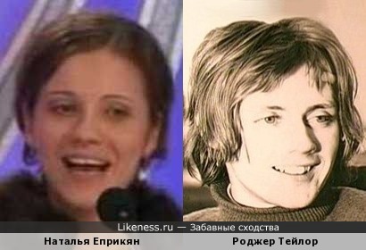 Еприкян С Мужем И Детьми Фото