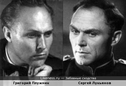 Григорий Плужник и Сергей Лукьянов