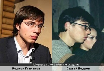 Родион Газманов и Сергей Бодров