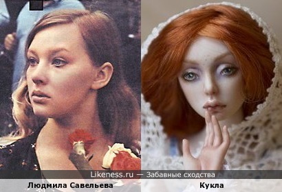 Людмила Савельева и кукла