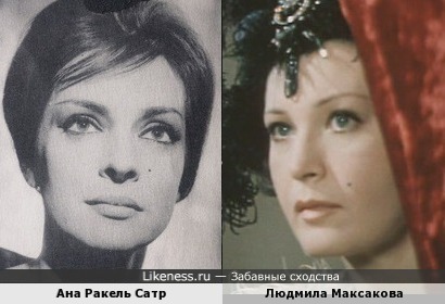 Людмила максакова и лев збарский фото в молодости