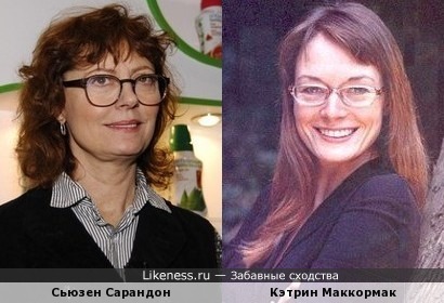 Сьюзен Сарандон и Кэтрин Маккормак