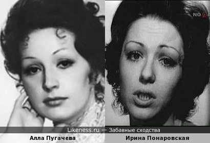 Алла Пугачева и Ирина Понаровская