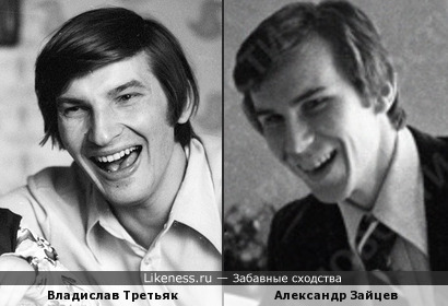 Владислав Третьяк и Александр Зайцев