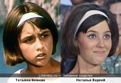 Татьяна Клюева и Наталья Варлей