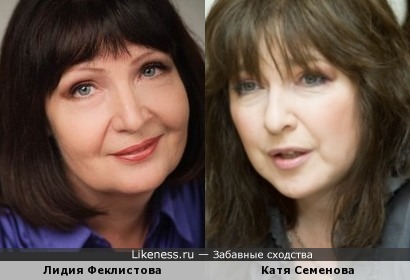 Лидия Феклистова и Катя Семенова