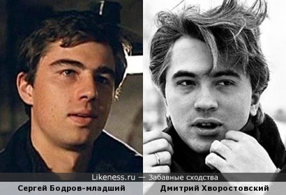 Сергей Бодров-младший и Дмитрий Хворостовский