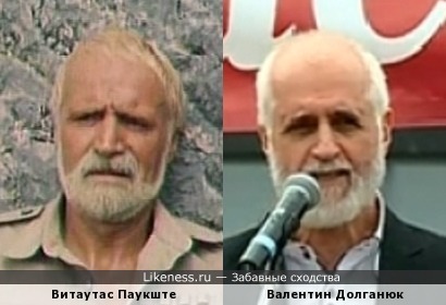 Витаутас Паукште и Валентин Долганюк - молдавский политик