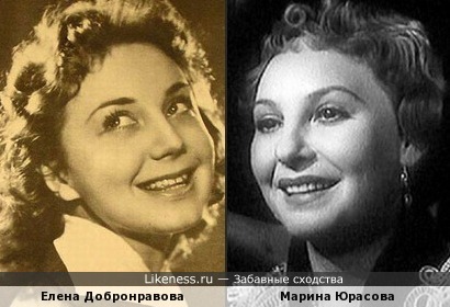 Елена Добронравова и Марина Юрасова