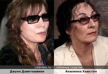 Джуна Давиташвили и Анжелика Хьюстон
