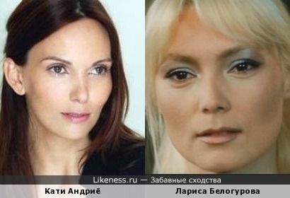 Кати Андриё и Лариса Белогурова