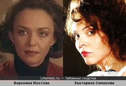 Вероника Изотова и Екатерина Семенова