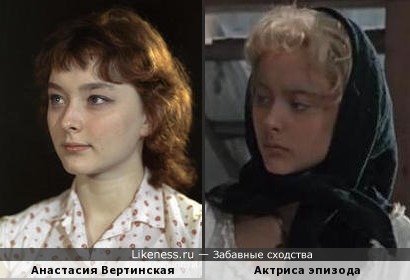 Анастасия Вертинская и актриса в эпизод. роли в фильме &quot;Человек-амфибия&quot;