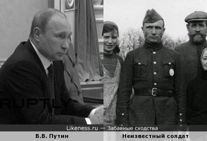 В.В. Путин и неизвестный солдат