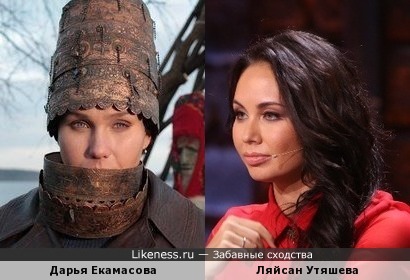 Дарья Екамасова и Ляйсан Утяшева