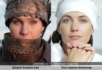 Дарья Екамасова и Екатерина Климова