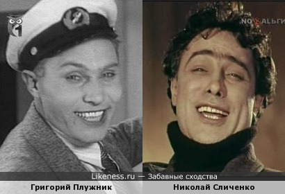 Григорий Плужник и Николай Сличенко