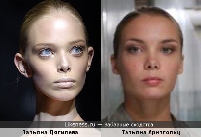 Татьяна Дягилева и Татьяна Арнтгольц