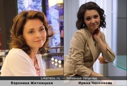 Вероника Житницкая и Ирина Чеснокова