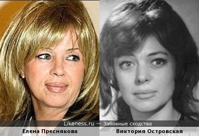 Елена Преснякова и Виктория Островская