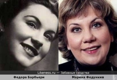Федора Барбьери и Марина Федункив