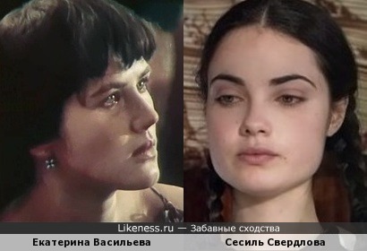 Екатерина Васильева и Сесиль Свердлова