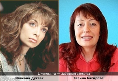 Иллеана Дуглас и Галина Багирова