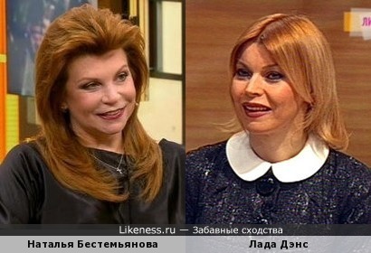 Наталья Бестемьянова и Лада Дэнс