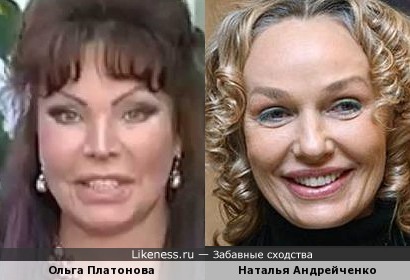 Ольга Платонова и Наталья Андрейченко
