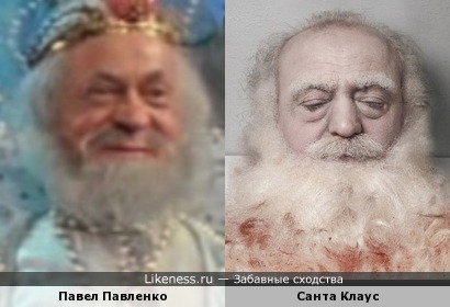 Павел Павленко и Санта Клаус