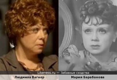 Людмила Вагнер и Мария Барабанова
