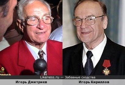 Игорь Кириллов и Игорь Дмитриев