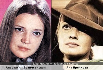Анастасия Вознесенская и Яна Брейхова