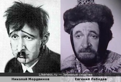 Николай Мордвинов и Евгений Лебедев