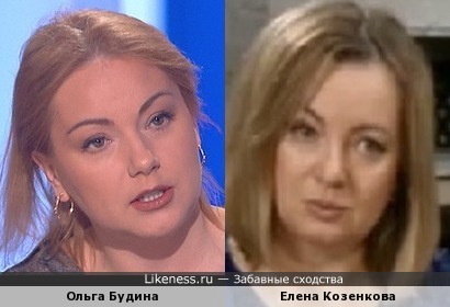 Ольга Будина и Елена Козенкова