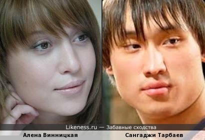 Алена Винницкая и Сангаджи Тарбаев