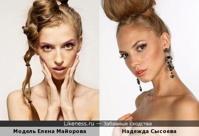 Модель Елена Майорова и Надежда Сысоева