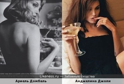 Ариель Домбаль и Анджелина Джоли