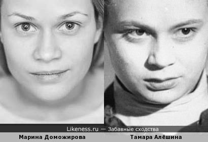 Марина Доможирова и Тамара Алёшина