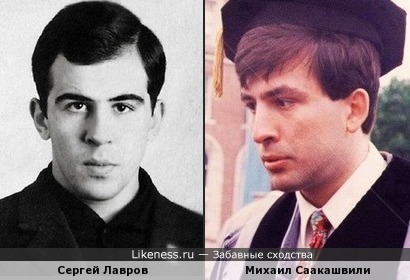 Михаил Саакашвили и Сергей Лавров