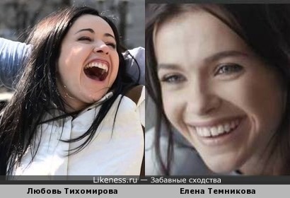 Любовь Тихомирова и Елена Темникова
