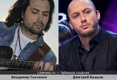 Владимир Ткаченко и Дмитрий Бушуев