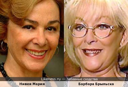 Нивея Мария и Барбара Брыльска