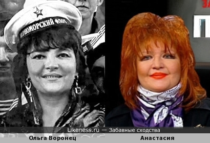 Ольга Воронец и Анастасия
