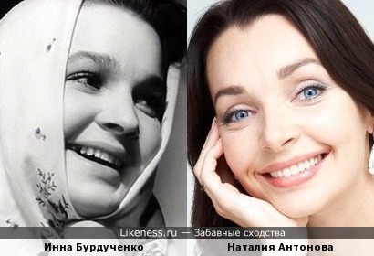 Инна Бурдученко и Наталия Антонова