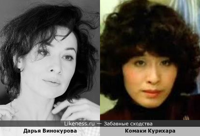 Дарья Винокурова и Комаки Курихара