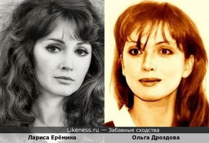 Ольга Дроздова и Лариса Ерёмина